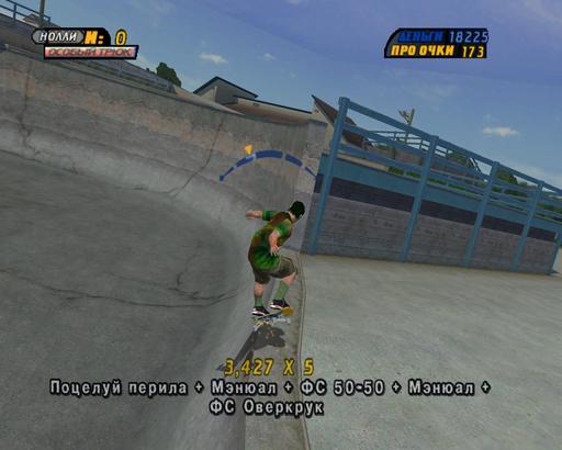 Tony Hawk's Pro Skater 4 - Хинтовые Хитрости 3