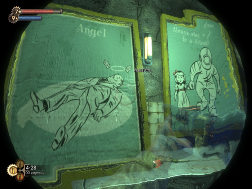 BioShock - Bioshock (Взгляд на первую часть из 2010)