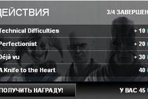 Как получить Uplay Points