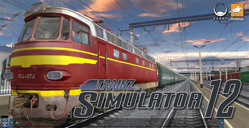 Trainz Simulator 12 - Проложи себе путь