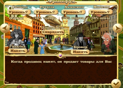 My Railway - Обзор игры My Railway для андроид и яблочных устройств My Railway - Обзор игры My Railway для андроид и яблочных устройств