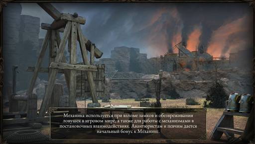 Pillars of Eternity - «Pillars of Eternity» - впечатления нуба (часть вторая) Pillars of Eternity - «Pillars of Eternity» - впечатления нуба (часть вторая)