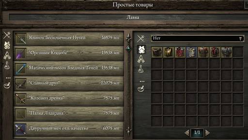 Pillars of Eternity - «Pillars of Eternity» - впечатления нуба (часть вторая) Pillars of Eternity - «Pillars of Eternity» - впечатления нуба (часть вторая)