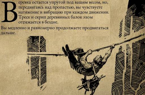 Pillars of Eternity - «Pillars of Eternity» - впечатления нуба (часть вторая) Pillars of Eternity - «Pillars of Eternity» - впечатления нуба (часть вторая)
